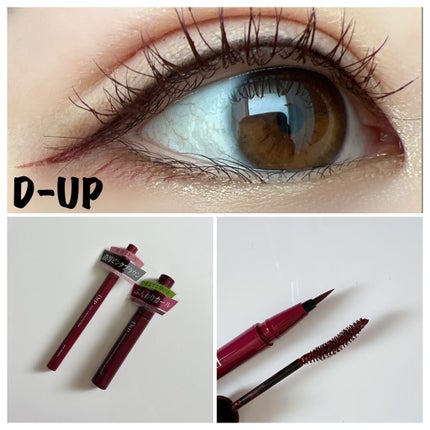 シルキーリキッドアイライナーWP/D-UP/リキッドアイライナーを使ったクチコミ(1枚目)