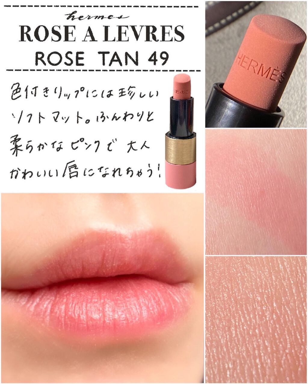 エクストラ リップ ティント/BOBBI BROWN/リップティントを使ったクチコミ(7枚目)