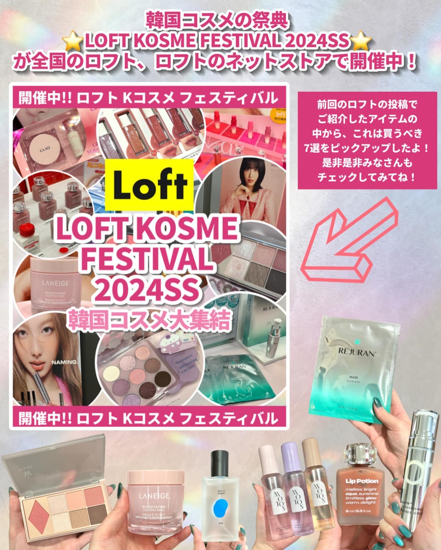 リップポーション アクアグロー 01 レモンバーム/alternativestereo/リップグロスを使ったクチコミ（2枚目）