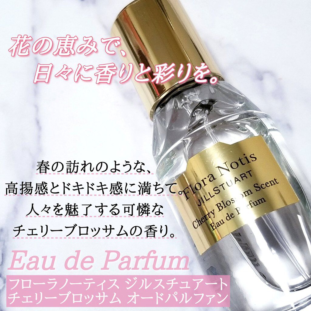 Flora Notis JILL STUART チェリーブロッサム　オードパルファンのクチコミ「＼デートのお守り香水🌸💗／

クリスマスは1年で1番かわいい
女の子になっちゃおっ🎄💘


💟.....」（2枚目）