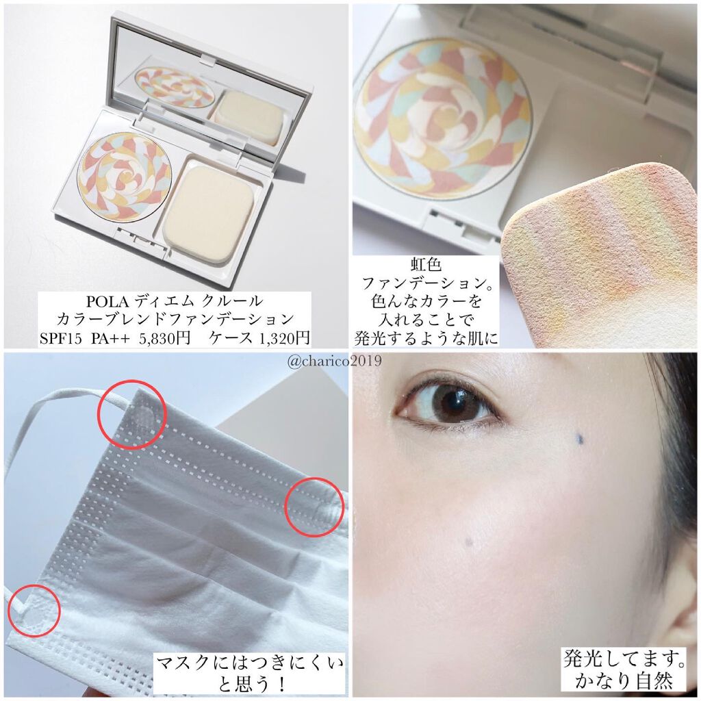 レ ベージュ オー ドゥ タン/CHANEL/クリーム・エマルジョンファンデーションを使ったクチコミ(3枚目)