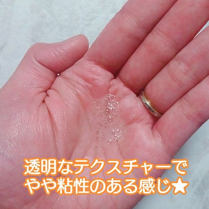 リフトワンパーフェクトローション ディープモイスト/OCEAN GLAM/化粧水を使ったクチコミ(4枚目)