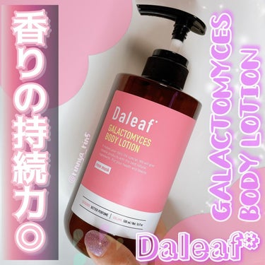 GALACTOMYCES BETTER PERFUME BODY LOTION/Daleaf/ボディローションを使ったクチコミ（1枚目）