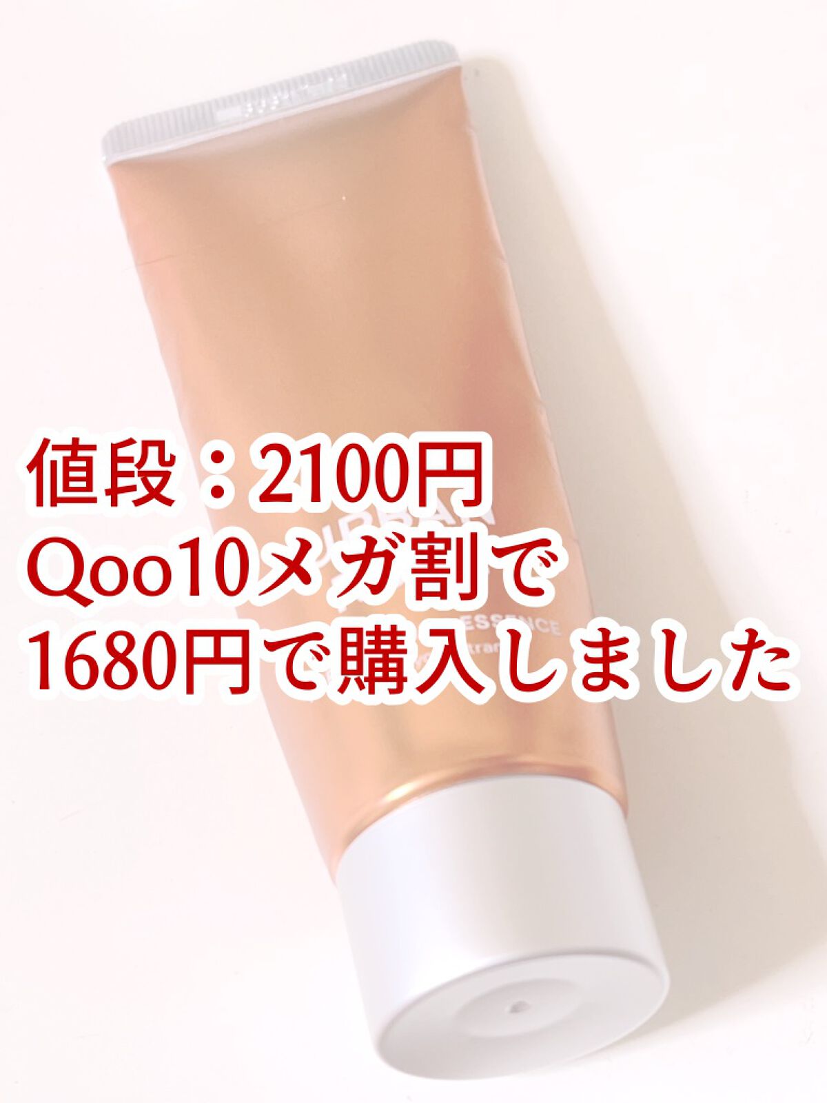 パフュームヘアエッセンス/JUL7ME/ヘアトリートメントを使ったクチコミ(5枚目)