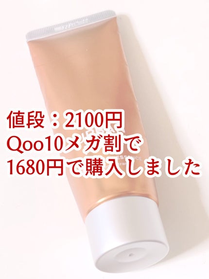 パフュームヘアエッセンス/JUL7ME/ヘアトリートメントを使ったクチコミ(5枚目)