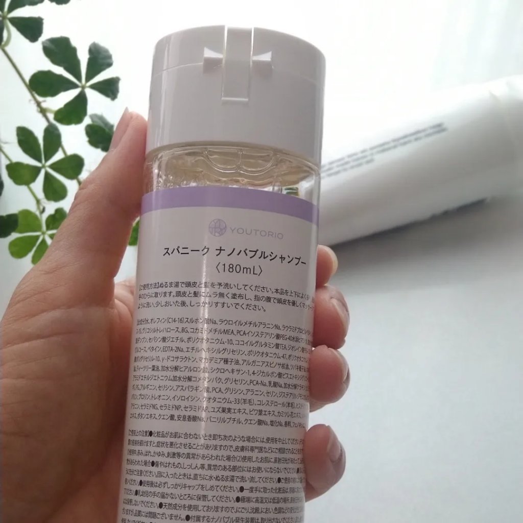 SpaniQ ナノバブルシャンプー/SpaniQ/市販シャンプーを使ったクチコミ（2枚目）