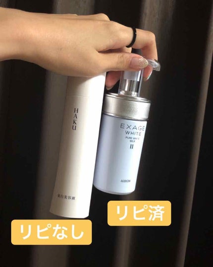 エクサージュホワイト ピュアホワイト ミルク II/ALBION/乳液を使ったクチコミ(1枚目)