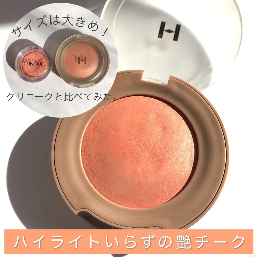 トゥルーディメンショングロウチーク/hince/パウダーチークを使ったクチコミ(2枚目)