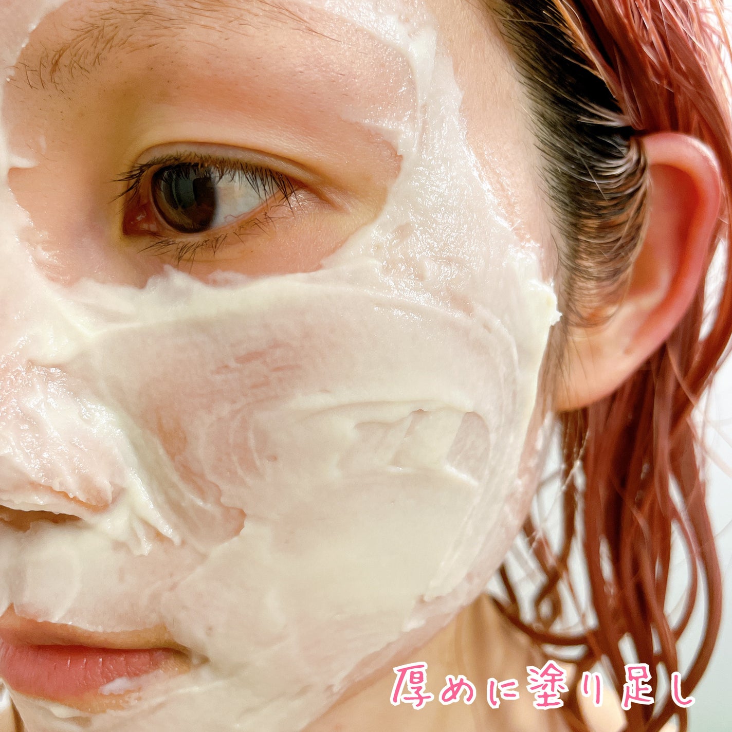 skinmarche WAOPLUS プラントベースミルクブースターマスク/ブレーンコスモス/洗い流すパック・マスクを使ったクチコミ(6枚目)