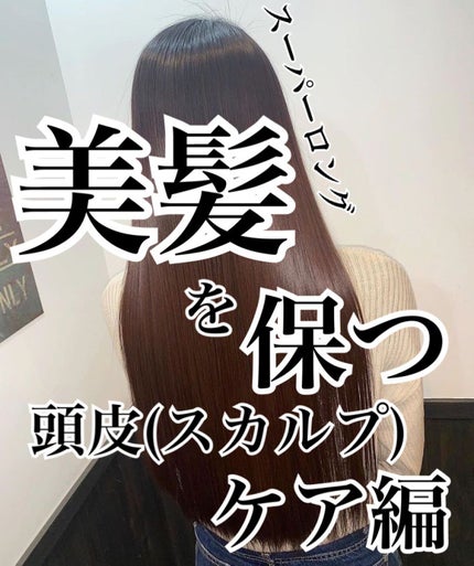 エスタージュミスト プレシャスブーケの香り/ナノアミノプレミアム/アウトバストリートメントを使ったクチコミ(1枚目)