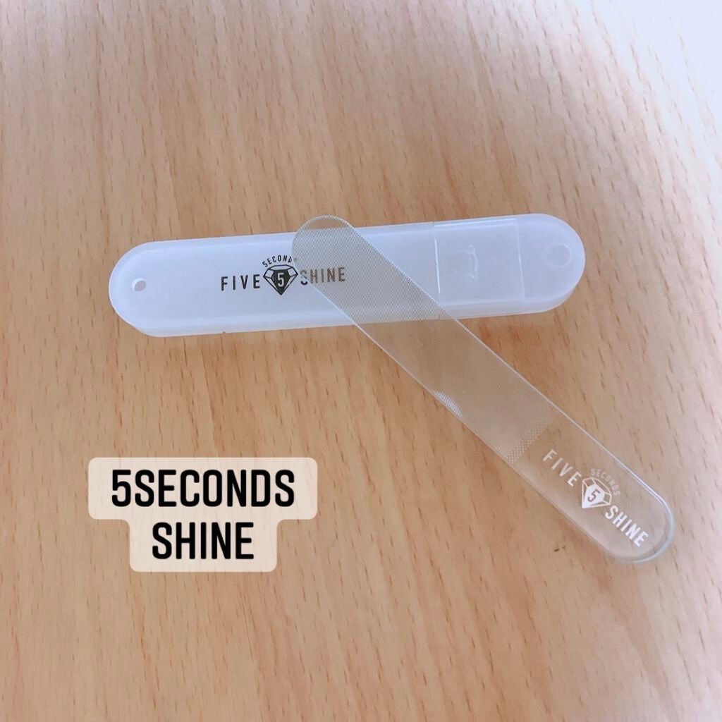 5セカンズシャイン 爪磨き/5セカンズシャイン/ネイル用品を使ったクチコミ(1枚目)