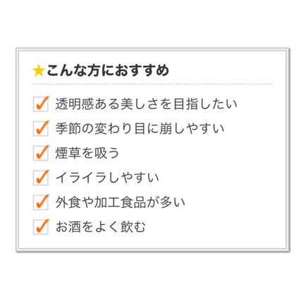 DHC ビタミンCハードカプセル/DHC/美容サプリメントを使ったクチコミ(4枚目)