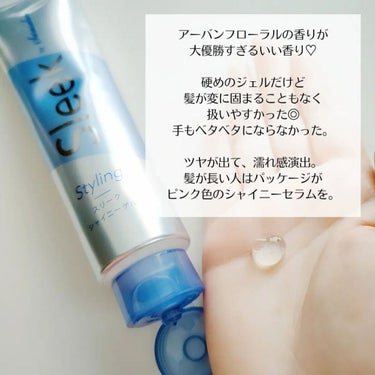 詩愛 on LIPS 「そろそろヘアアレンジができそうな長さになってきたから、簡単にア..」（2枚目）