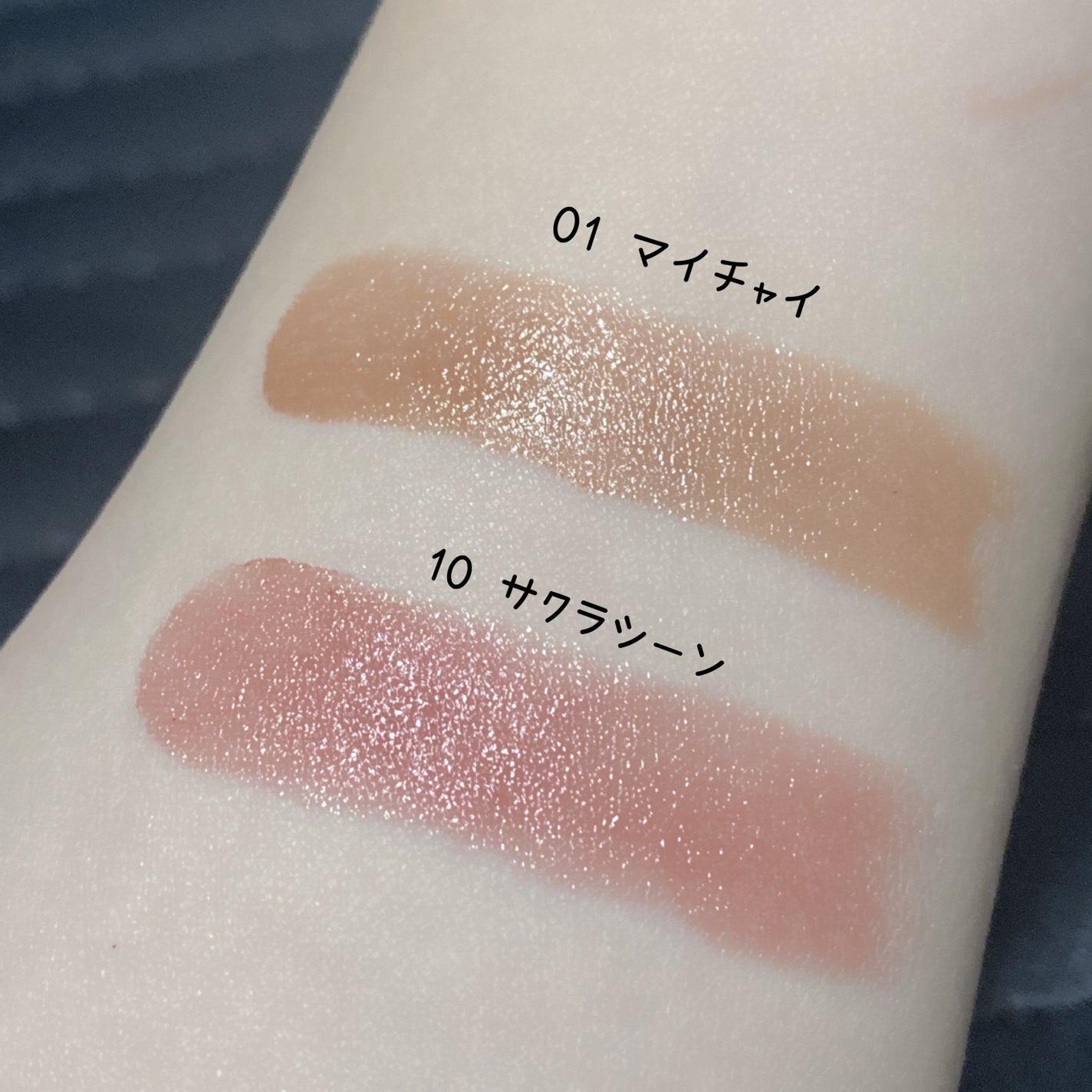 RMK デューイーメルト リップカラー/RMK/口紅を使ったクチコミ(2枚目)