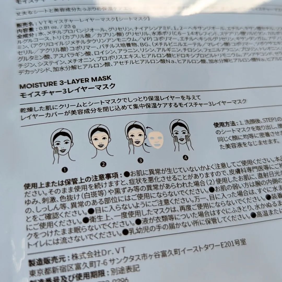 を使ったクチコミ（3枚目）