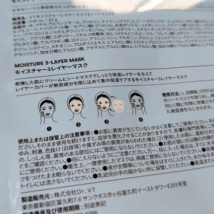を使ったクチコミ(3枚目)