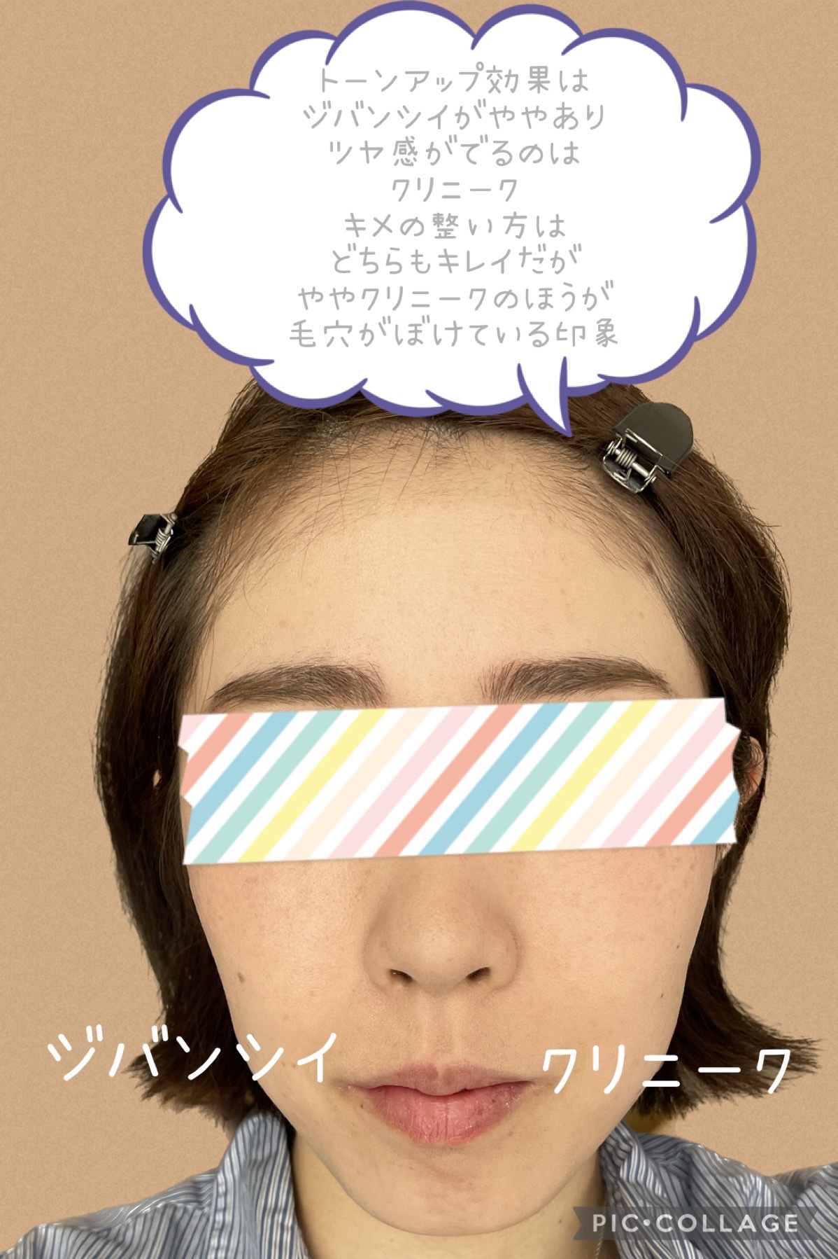 イーブン ベター ブライトニング ルース パウダーC/CLINIQUE/ルースパウダーを使ったクチコミ（2枚目）