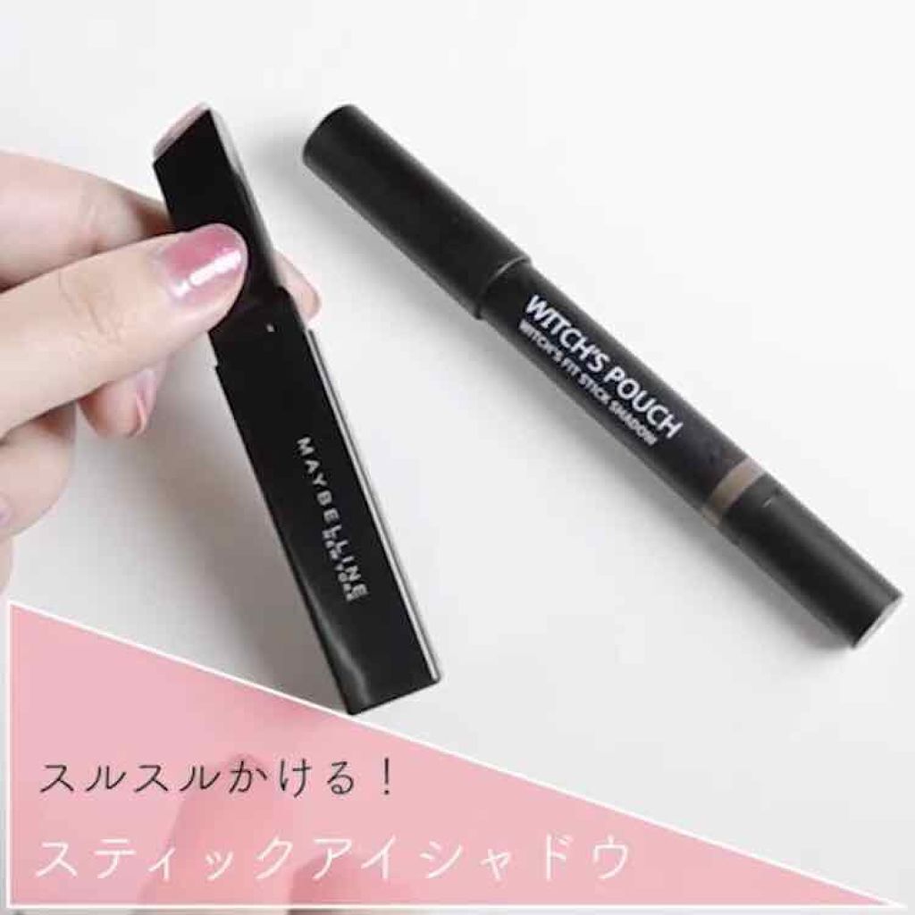 トーンオントーンアイシャドウ/MAYBELLINE NEW YORK/スティックアイシャドウを使ったクチコミ（1枚目）