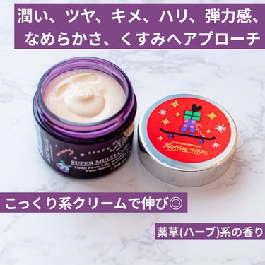 キールズ SP マルチクリーム/Kiehl's/フェイスクリームを使ったクチコミ（2枚目）