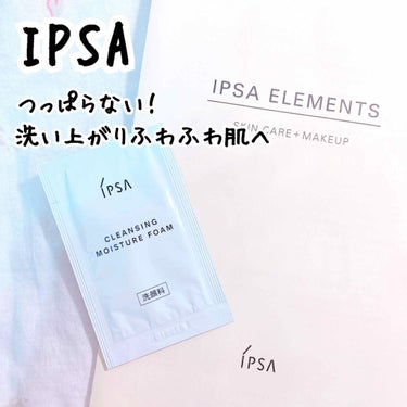 クレンジング モイスチュアフォーム/IPSA/洗顔フォームを使ったクチコミ（1枚目）