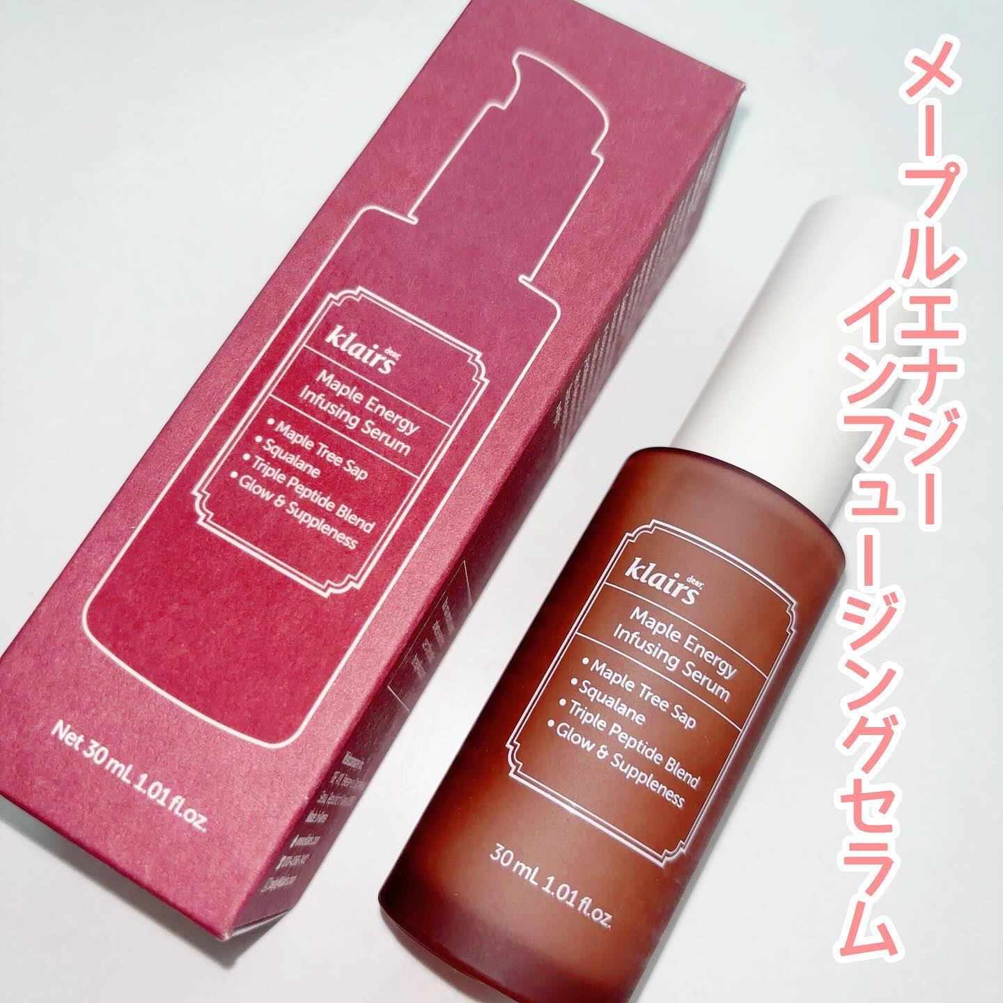 メープルエナジーインフュージングセラム/Klairs/美容液を使ったクチコミ（2枚目）