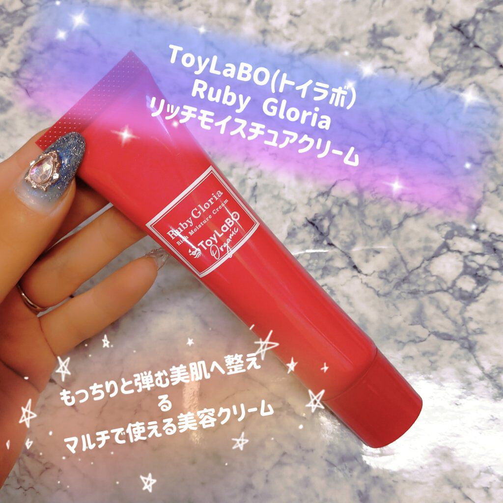 Ruby Gloria リッチモイスチュアクリーム/ToyLaBO/フェイスクリームを使ったクチコミ（1枚目）