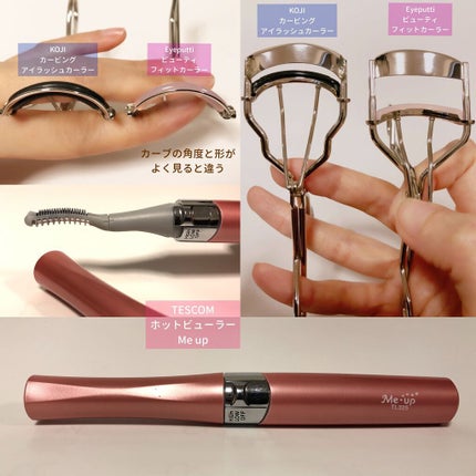 カラーリングアイブロウ/ヘビーローテーション/眉マスカラを使ったクチコミ(6枚目)