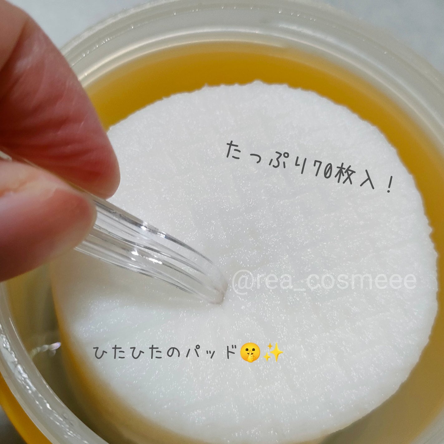 ミラクルトーニング ウォーターパッド/OHUI/化粧水を使ったクチコミ(2枚目)