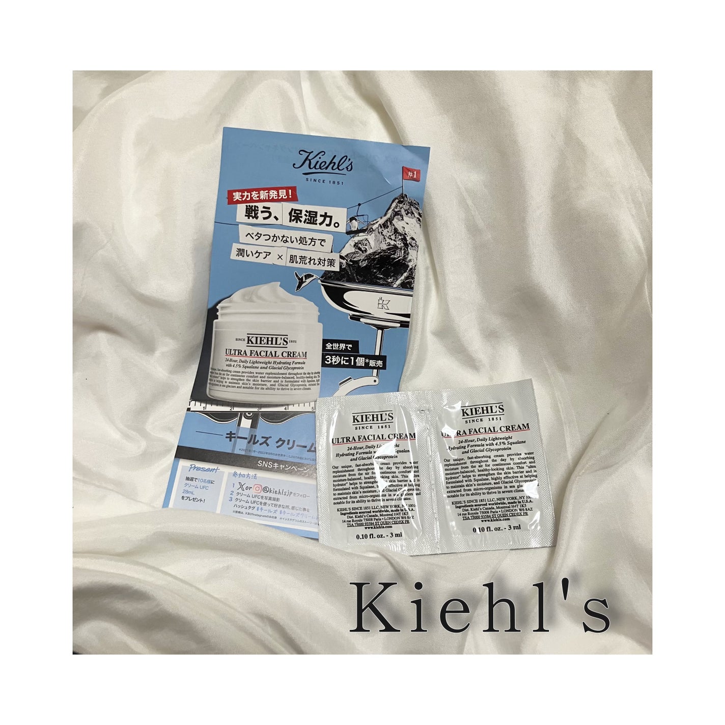 クリーム UFC/Kiehl's/フェイスクリームを使ったクチコミ(1枚目)