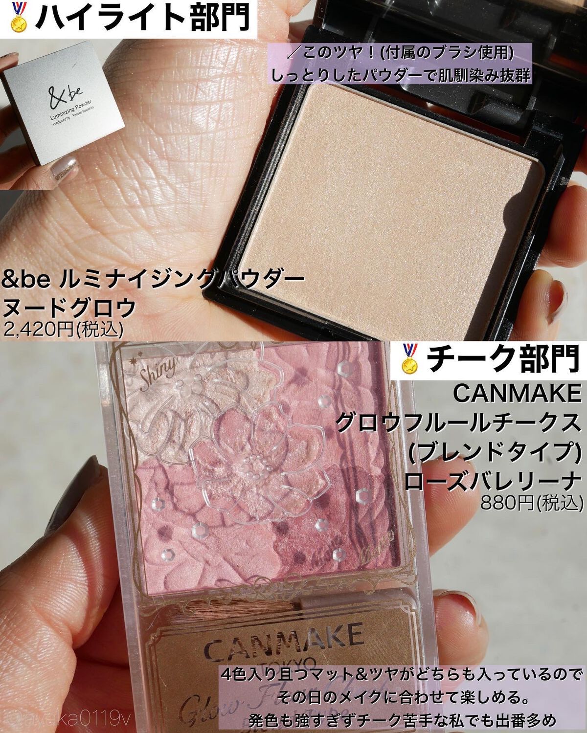 ミネラルクラッシィシャドー/エトヴォス/アイシャドウパレットを使ったクチコミ(5枚目)