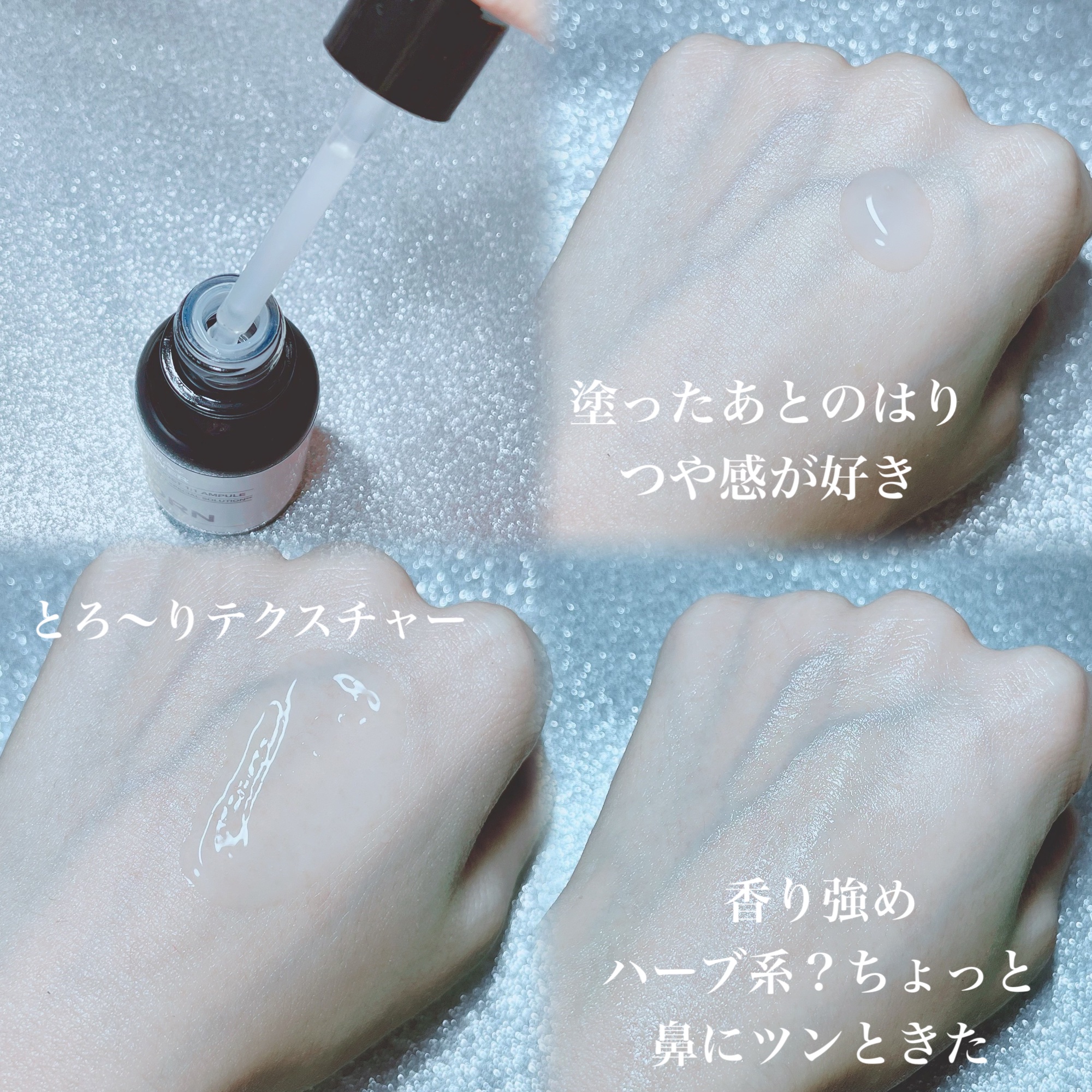 ダーマアンサー PDRN アクティブブースト1:1アンプル/CNP Laboratory/美容液を使ったクチコミ（3枚目）