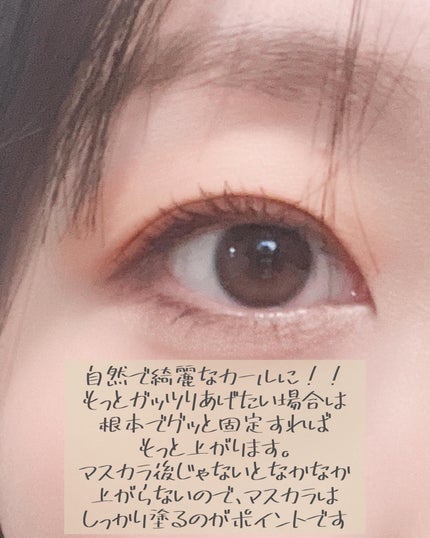 Moou 무우❤︎コスメ収集家 on LIPS 「まつ毛を労わろうと思い1ヶ月程前から取り入れたPanasoni..」(5枚目)