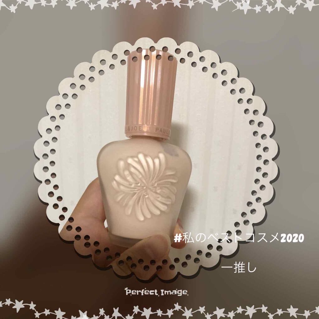 モイスチュアライジング ファンデーション プライマー S/PAUL & JOE BEAUTE/化粧下地を使ったクチコミ(1枚目)