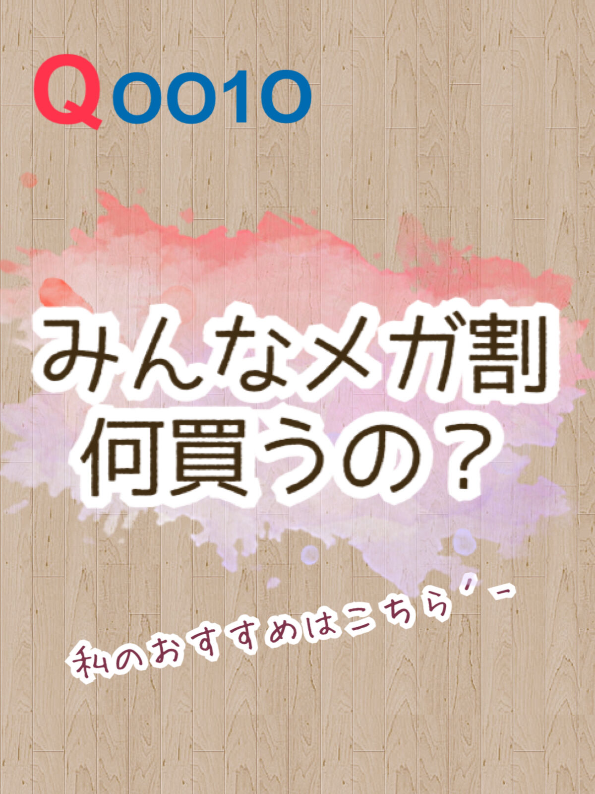 トゥルーディメンショングロウチーク/hince/パウダーチークを使ったクチコミ（1枚目）