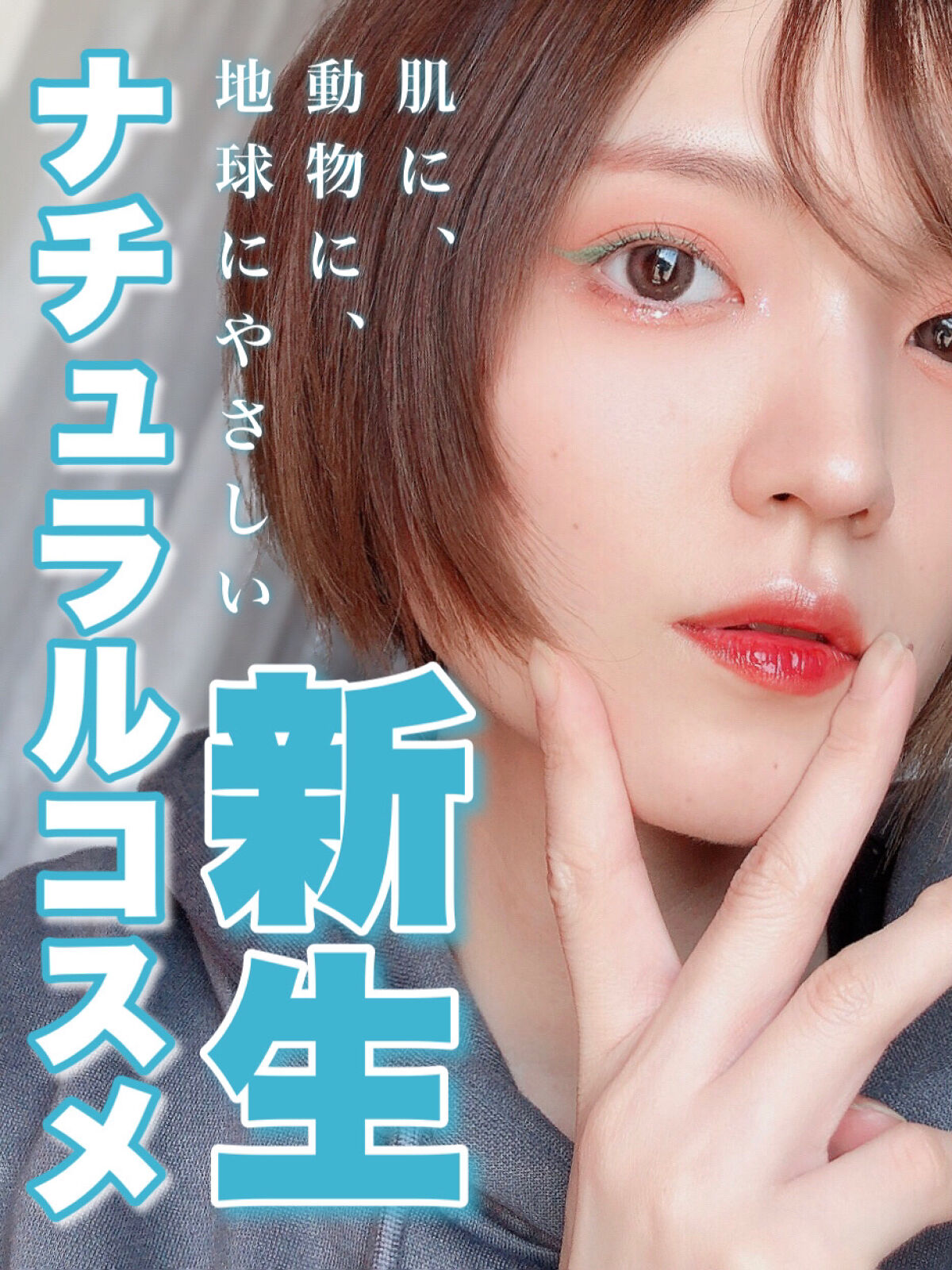 カインド&フリー モイストスキンティント/リンメル ロンドン/リキッドファンデーションを使ったクチコミ（1枚目）