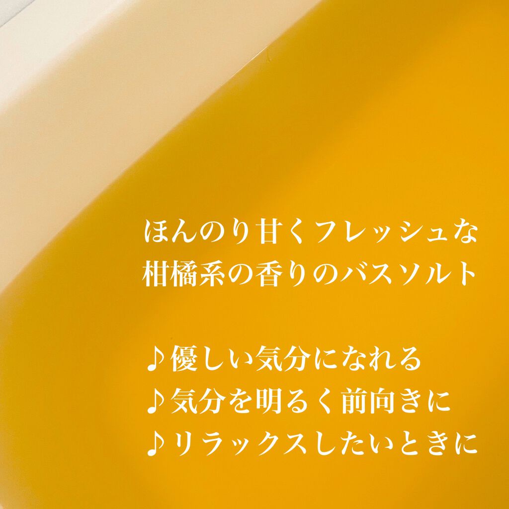 クナイプ バスソルト ネロリの香り/クナイプ/無機塩系入浴剤を使ったクチコミ(2枚目)