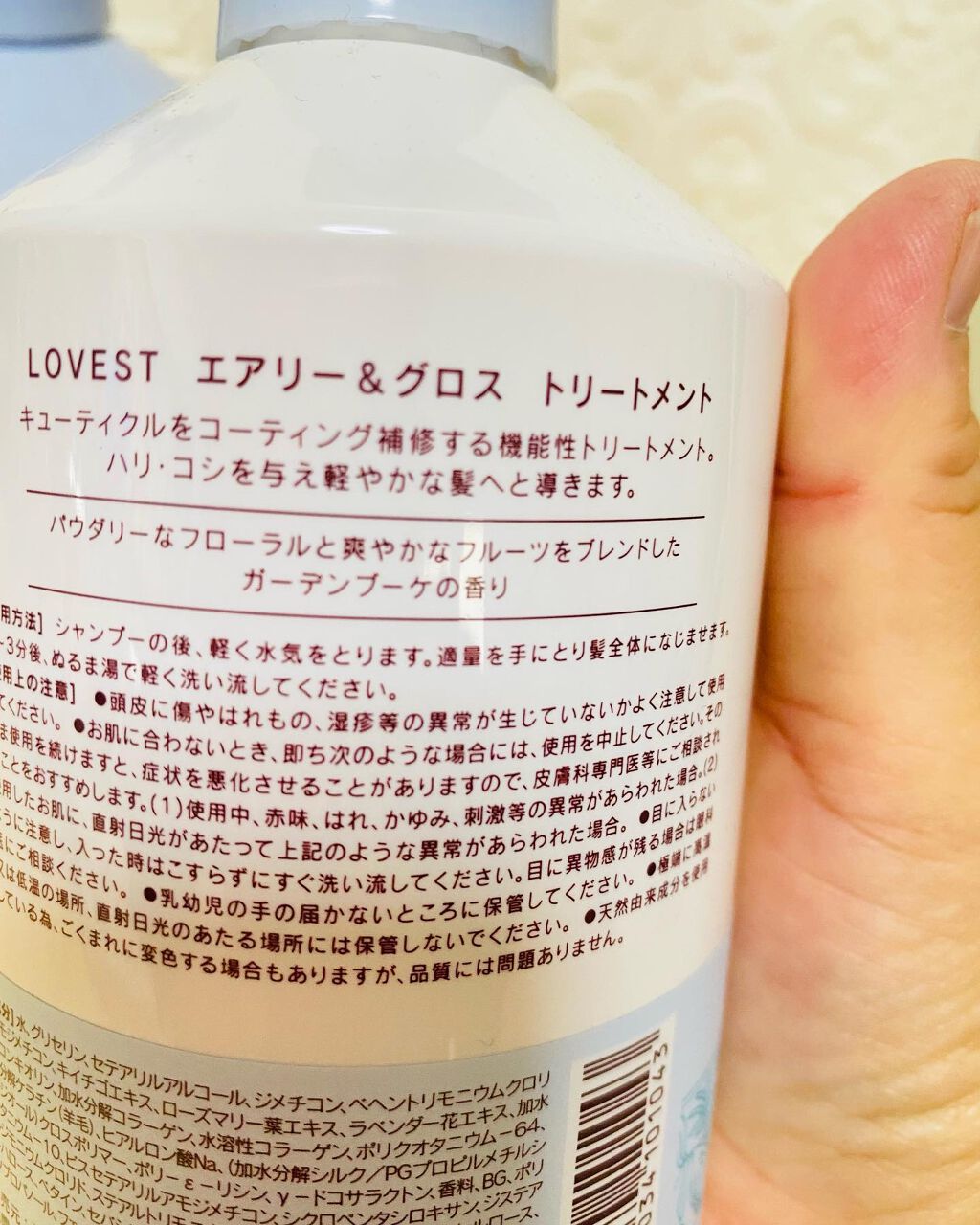 エアリーアンドグロス シャンプー/トリートメント /LOVEST by air Salon Quality Hair Care/市販シャンプーを使ったクチコミ(6枚目)