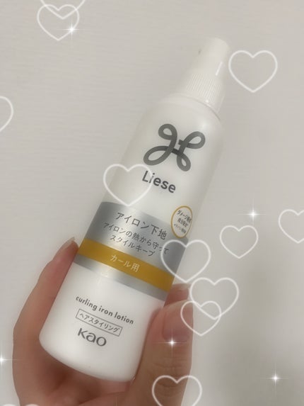 リーゼ アイロン下地 カール用/リーゼ/プレスタイリング・寝ぐせ直しを使ったクチコミ(1枚目)