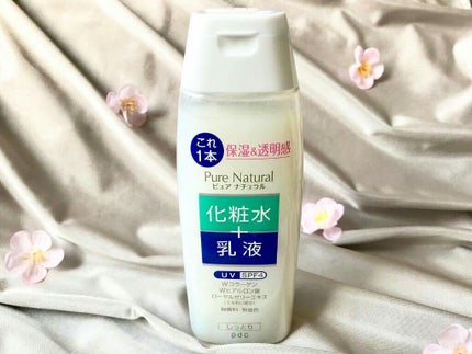 ピュア ナチュラル エッセンスローション UV/pdc/オールインワン化粧品を使ったクチコミ(1枚目)