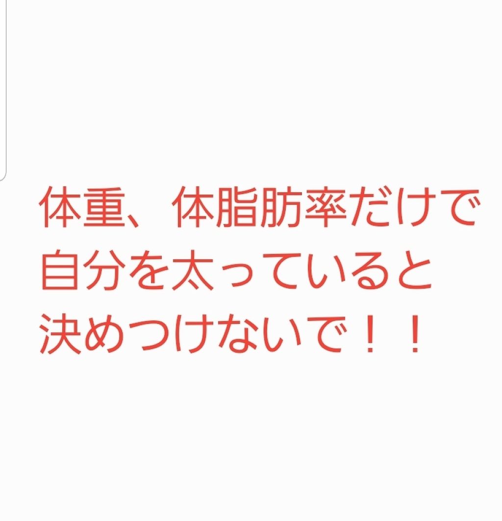 自己紹介/雑談/その他を使ったクチコミ（1枚目）