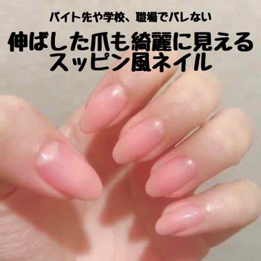 重なる ゴールド スリット ネイル したい バイト 過敏な パトワ 子羊