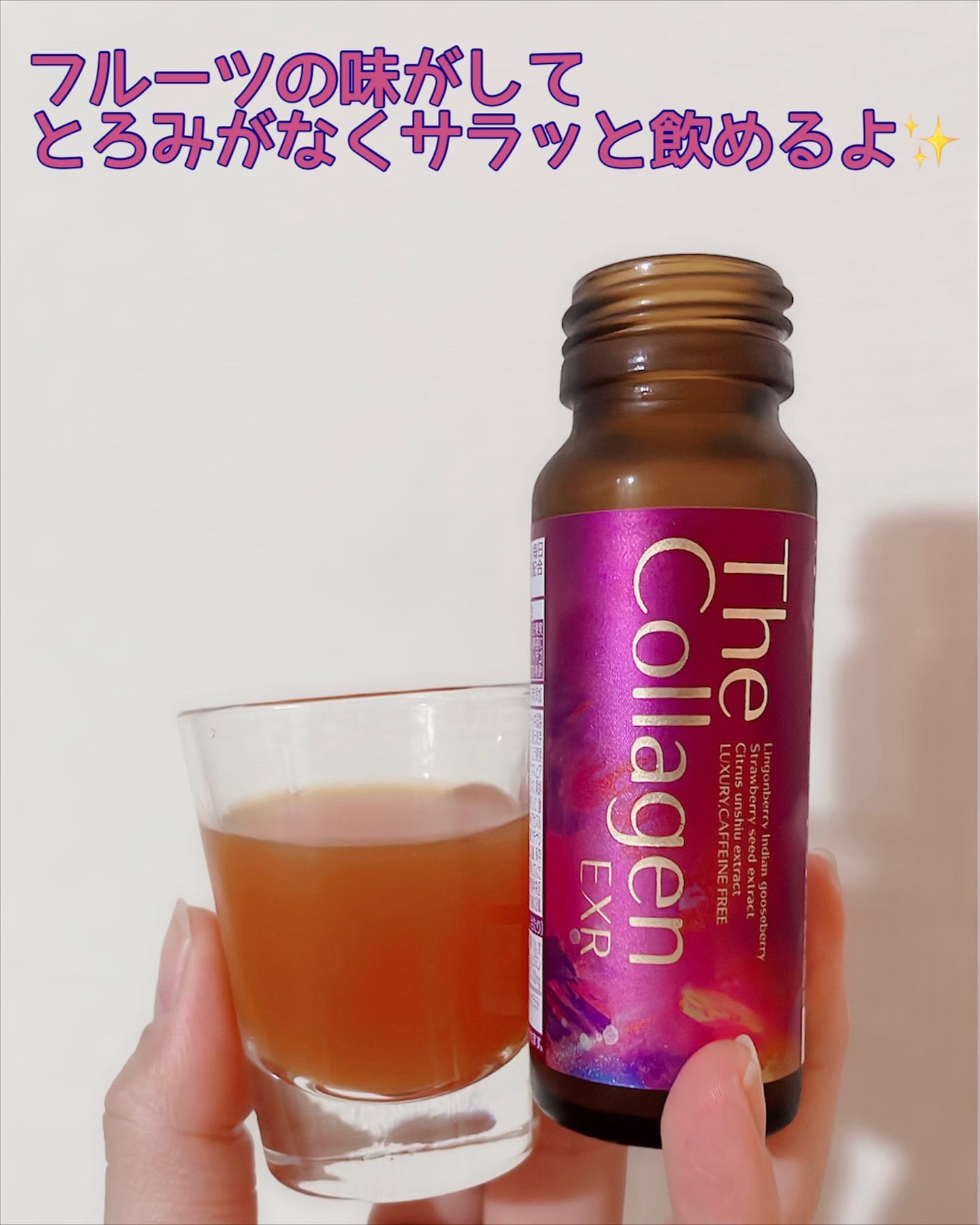 ザ・コラーゲン EXR ＜ドリンク＞/ザ・コラーゲン/美容ドリンクを使ったクチコミ（2枚目）