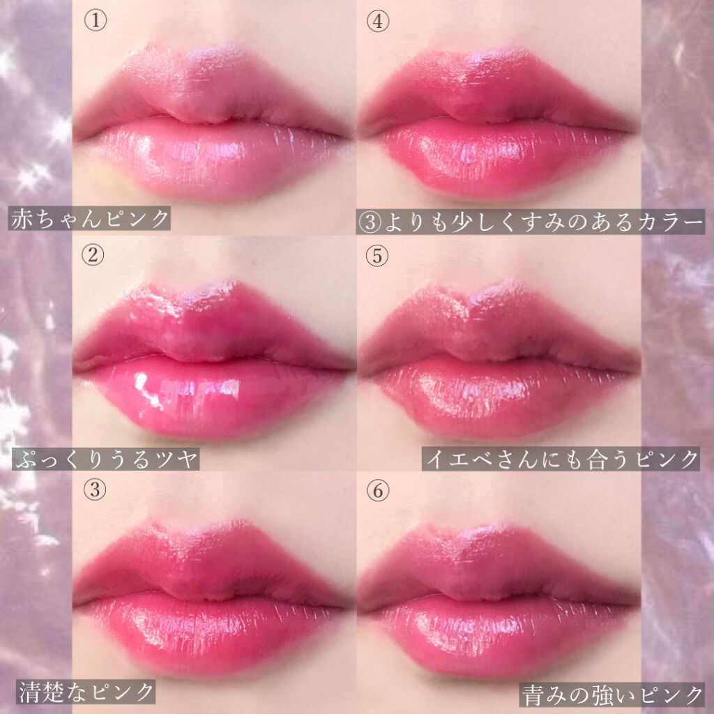 クリスタルデュオ リップスティック/Visée/口紅を使ったクチコミ（3枚目）