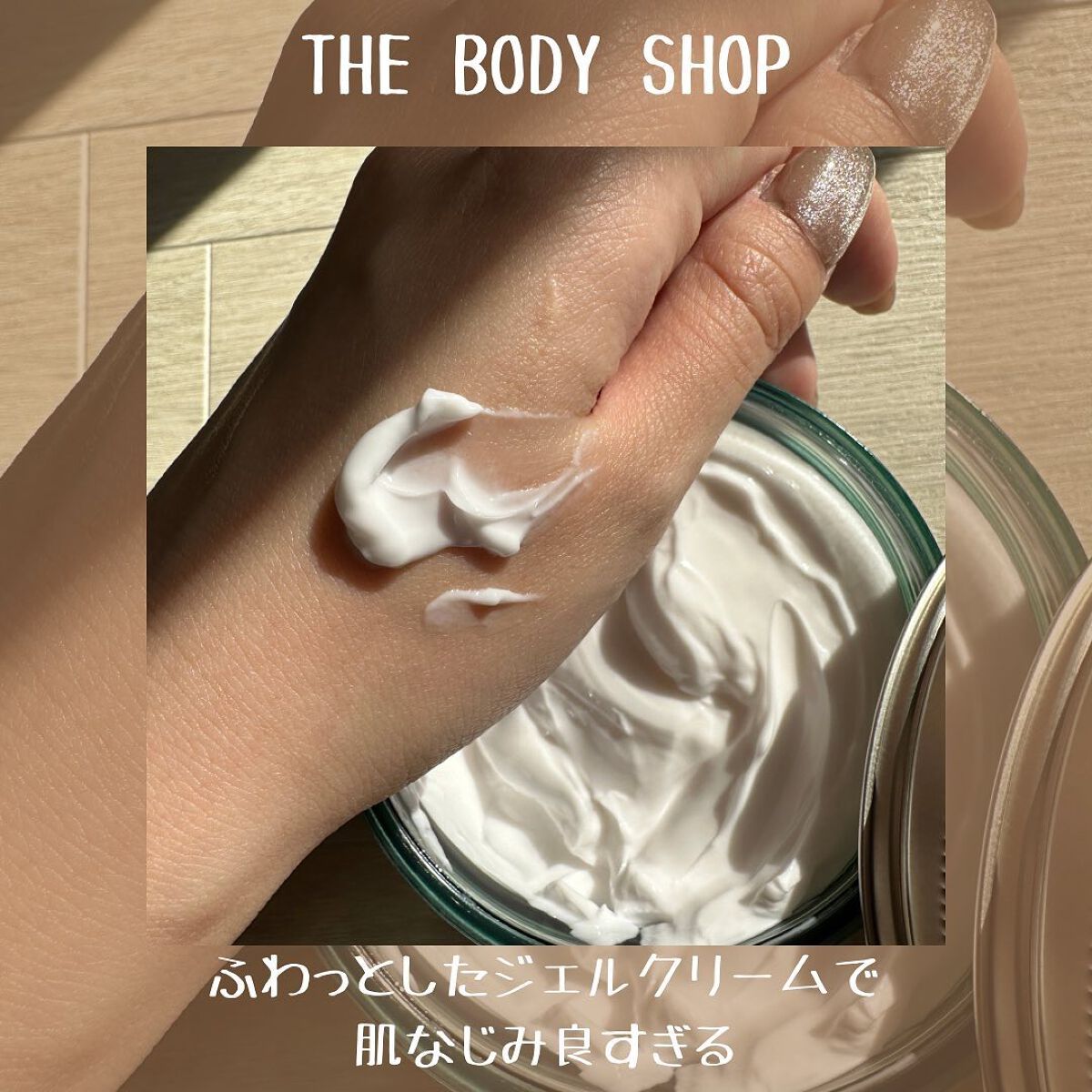 ãŠã§ã«ãã¹ ããã£ãžã§ã«ã¯ãªãŒã ãŠãŒã«ãª& ããŒãºããªãŒ/THE BODY SHOP/ããã£ã¯ãªãŒã ã䜿ã£ãã¯ãã³ãïŒ4æç®ïŒ