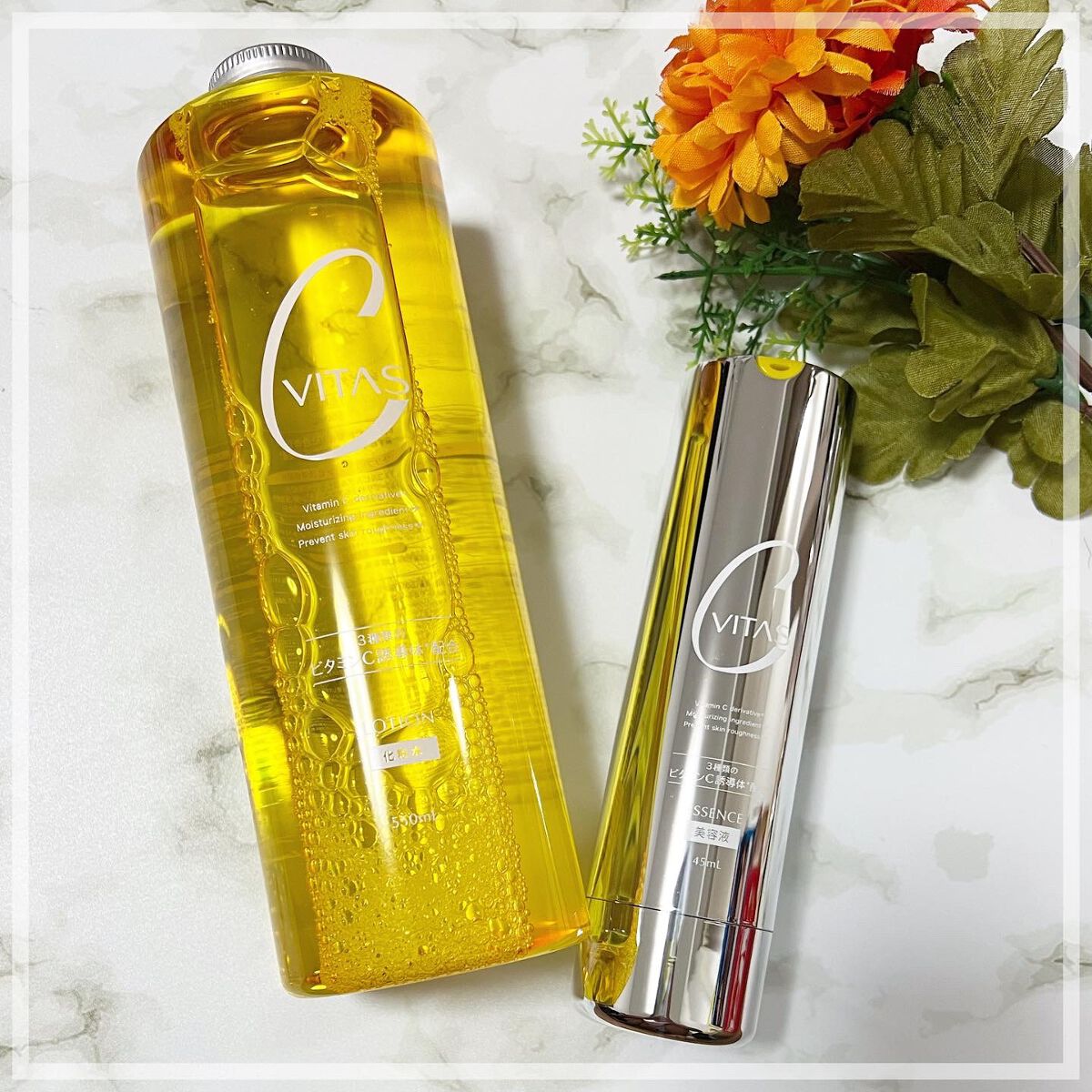 Cセラム/CVITAS/美容液を使ったクチコミ（1枚目）