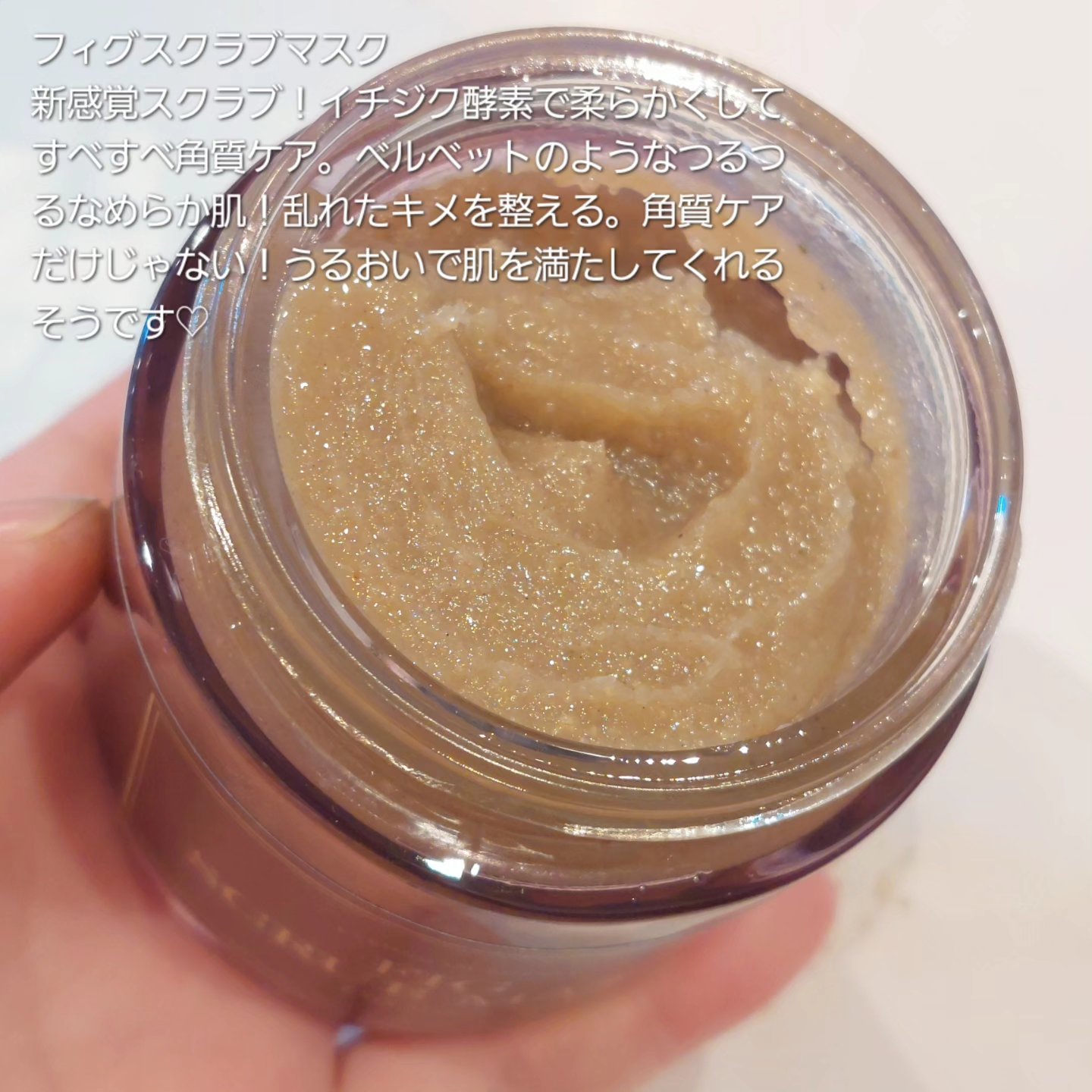 ハニーマスク/I'm from/洗い流すパック・マスクを使ったクチコミ（2枚目）