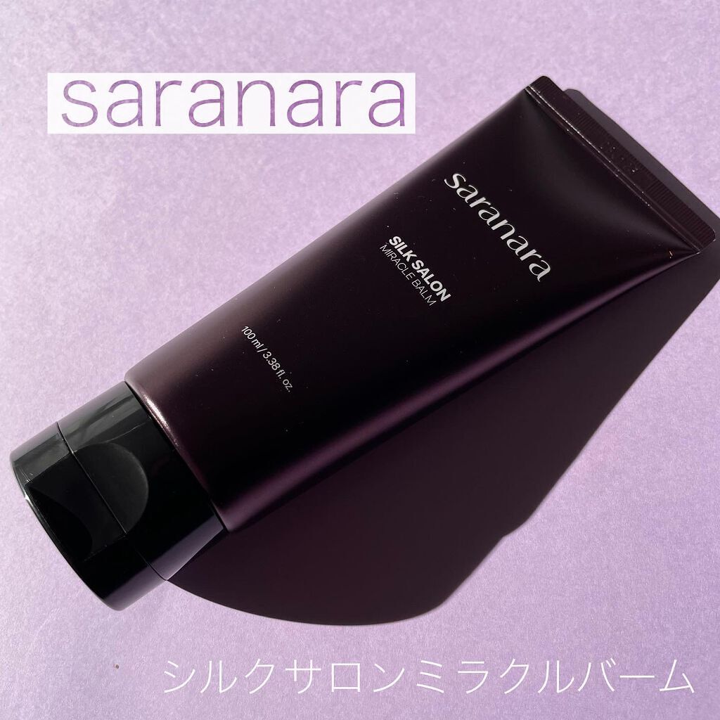 パフュームノンウォッシュヘアパック/SARANARA/ヘアマスク・ヘアパックを使ったクチコミ（1枚目）