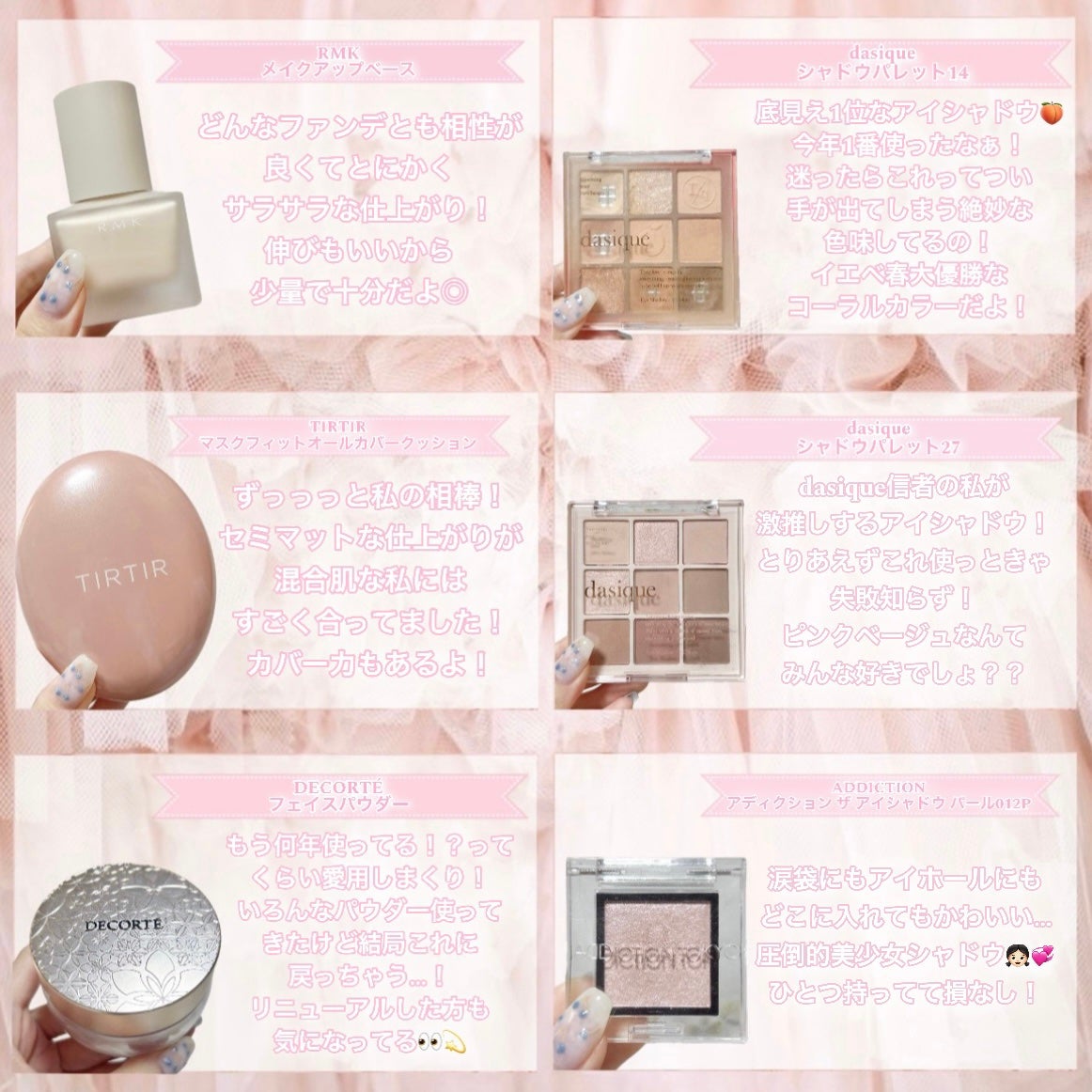 RMK メイクアップベース/RMK/化粧下地を使ったクチコミ(2枚目)