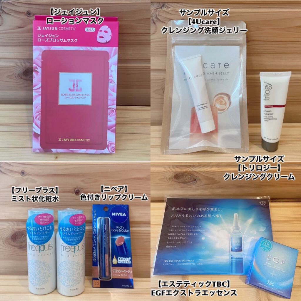 RAXY/Rakuten/その他を使ったクチコミ(2枚目)