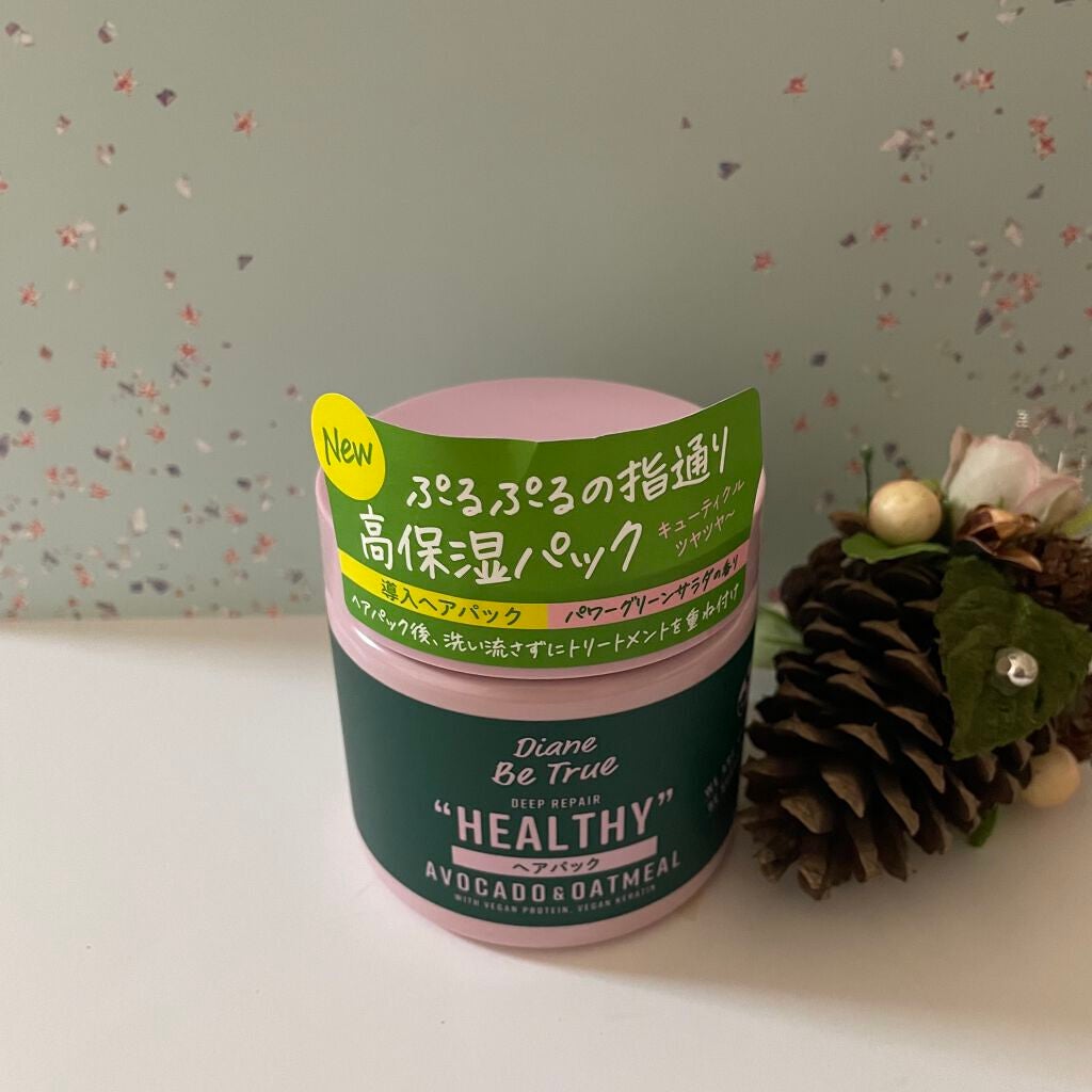 ヘアパック ディープリペア 200g/ダイアンビートゥルー/ヘアマスク・ヘアパックを使ったクチコミ(1枚目)